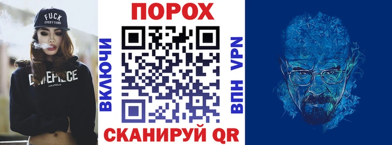 Амфетамин VHQ  наркошоп  Урюпинск 