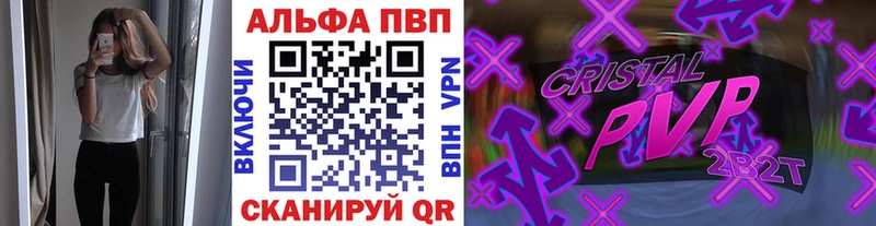даркнет сайт  Урюпинск  Alpha-PVP VHQ 