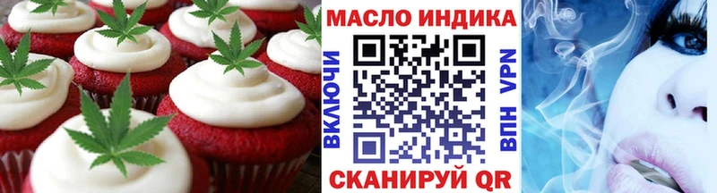 Cannafood марихуана  MEGA ссылки  сайты даркнета какой сайт  даркнет сайт  Урюпинск 