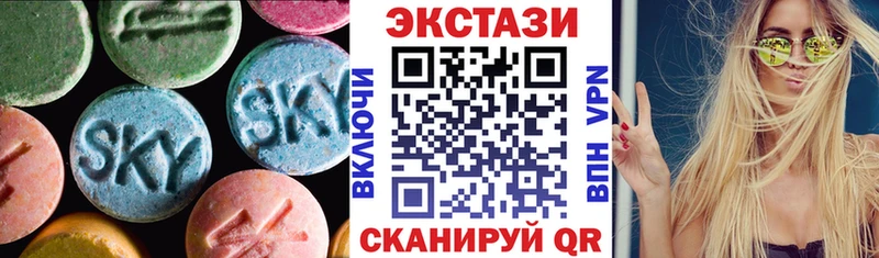 Экстази 300 mg  Урюпинск 