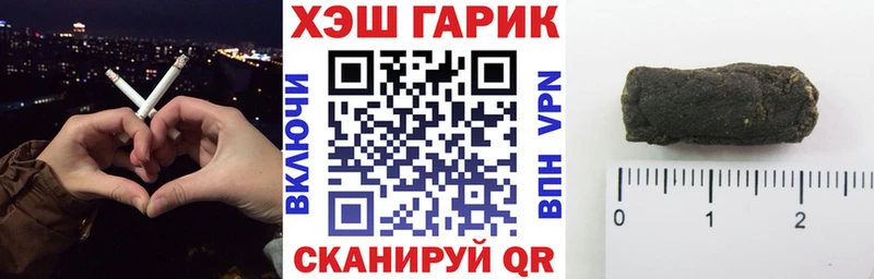 ГАШИШ Изолятор Урюпинск
