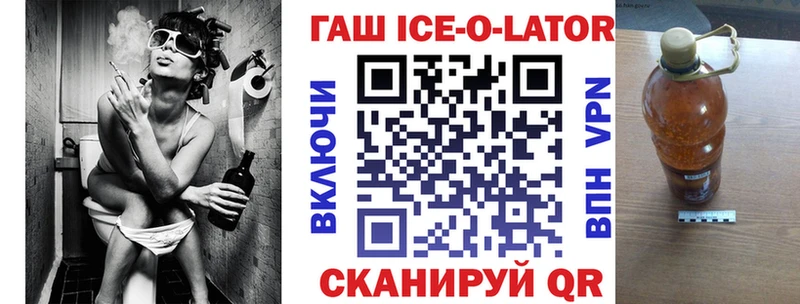закладка Урюпинск Гашиш Premium