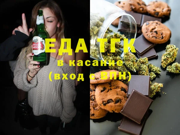 МДМА Алзамай