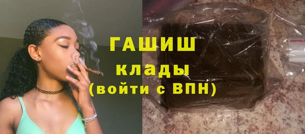 ПСИЛОЦИБИНОВЫЕ ГРИБЫ Лихославль