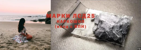 марихуана Алексин