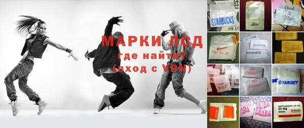 марихуана Алексин
