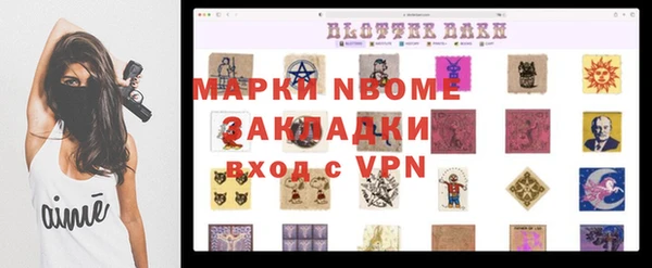 МДМА Алзамай
