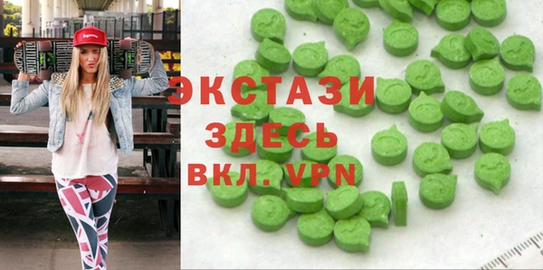 ПСИЛОЦИБИНОВЫЕ ГРИБЫ Лихославль