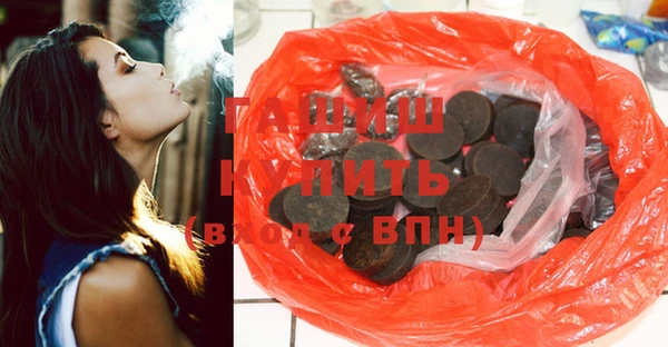 марихуана Алексин