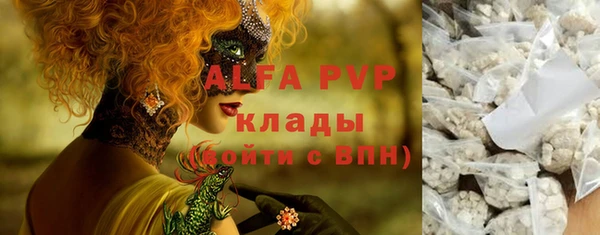 альфа пвп Алексеевка