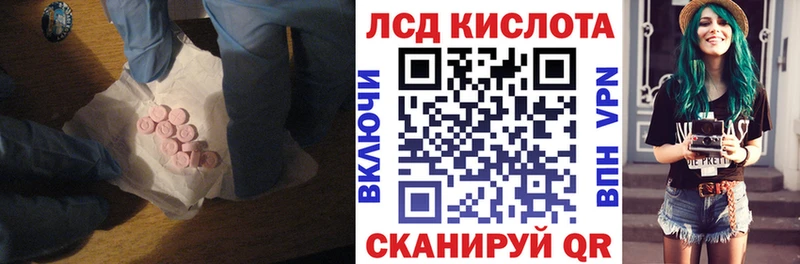 LSD-25 экстази кислота  где продают   Урюпинск 