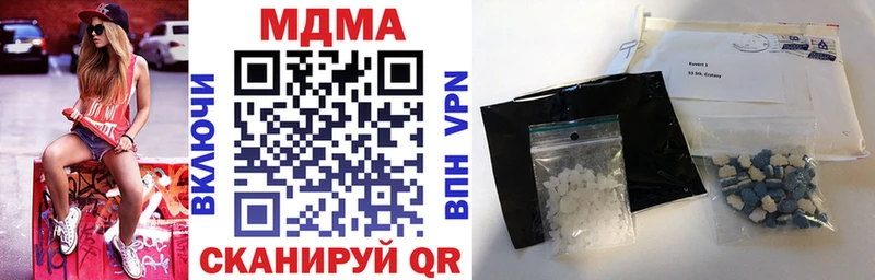 MDMA Molly  Урюпинск 