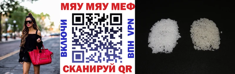 это официальный сайт  mega ссылка  МЕФ 4 MMC  Урюпинск  купить наркотики сайты 