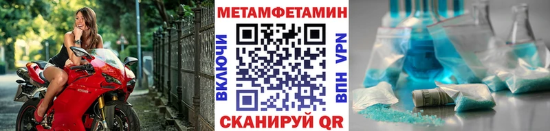 купить наркотик  Урюпинск  МЕТАМФЕТАМИН витя 