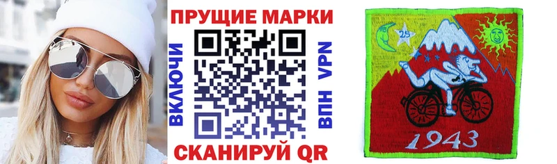 Марки NBOMe 1,5мг  Урюпинск 