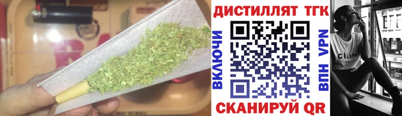 ТГК THC oil купить закладку Урюпинск